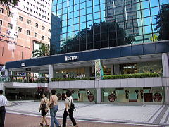 伊勢丹オーチャード店